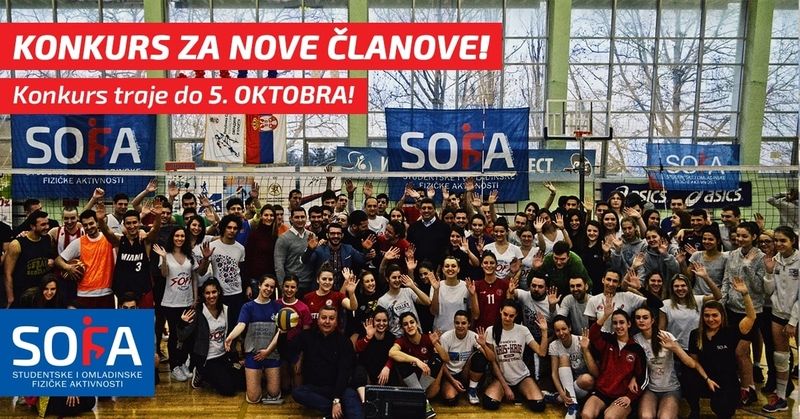 SOFA traži nove članove!