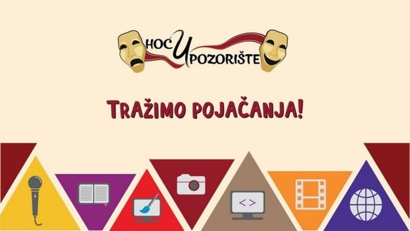 Hoću u pozorište traži pojačanje