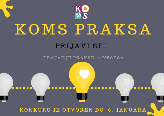 KOMS traži praktikante i praktikantkinje!