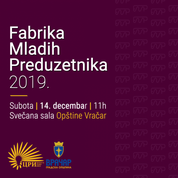 Konferencija: Fabrika Mladih Preduzetnika