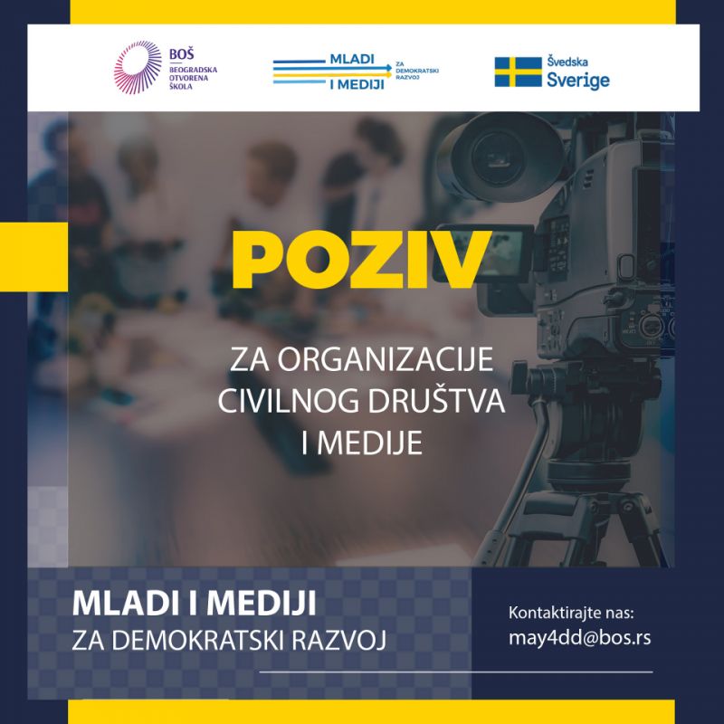 Otvoren poziv za podnošenje projektnih ideja 2021/2022