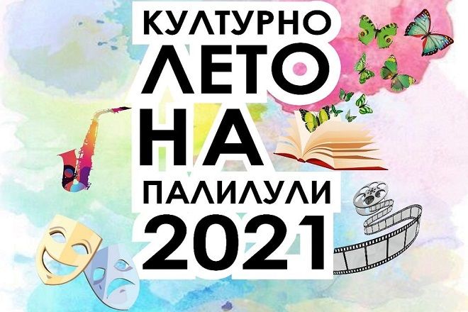 Kulturno leto 2021. na Paliluli 