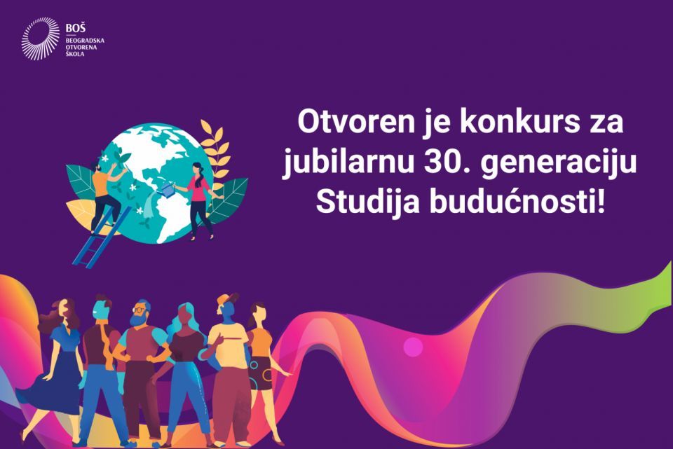 Otvoren konkurs za jubilarnu 30. generaciju Studija budućnosti