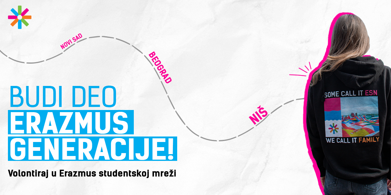 Poziv za volontere i volonterke - BUDI DEO ERAZMUS GENERACIJE!
