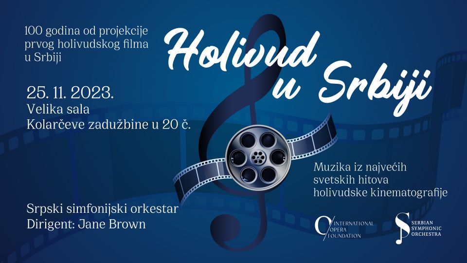 Koncert "Holivud u Srbiji" u Beogradu i Novom Sadu 