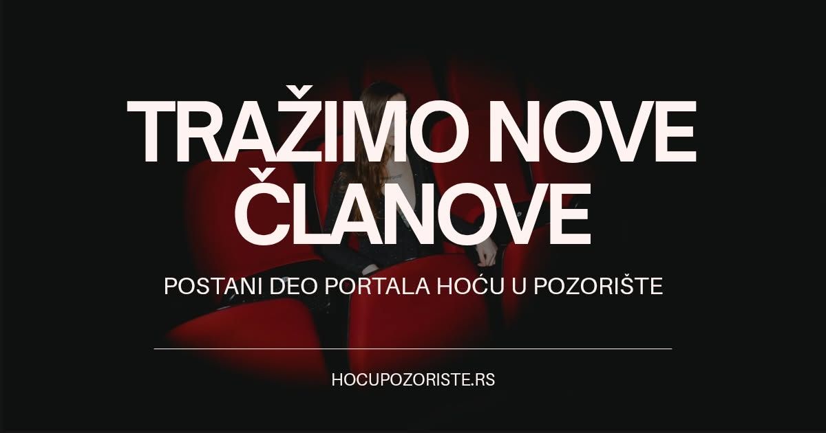 Postanite deo redakcije portala Hoću u pozori&scaron;te