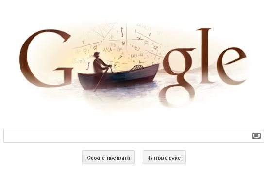 Gugl proslavlja rođendan Mike Alasa