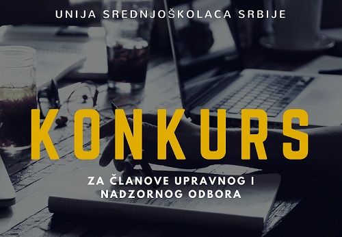 Konkurs za članove i članice upravnog i nadzornog odbora UNSS-a