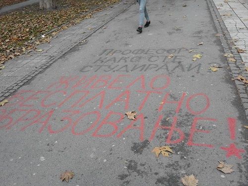 Protesti studenata u Novom Sadu