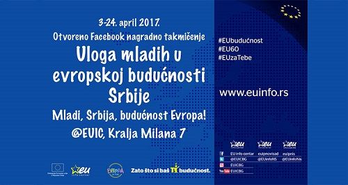 Budućnost Srbije u Evropi 