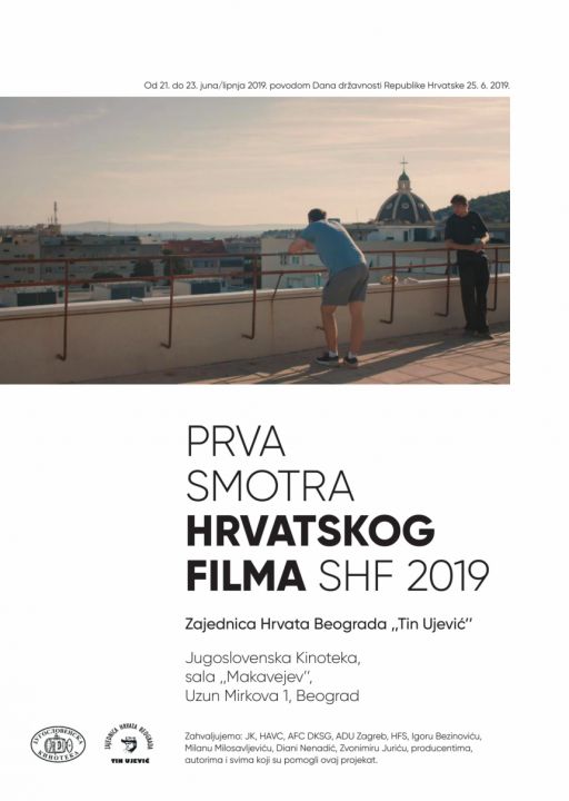 Prva Smotra hrvatskog filma za vikend u Beogradu