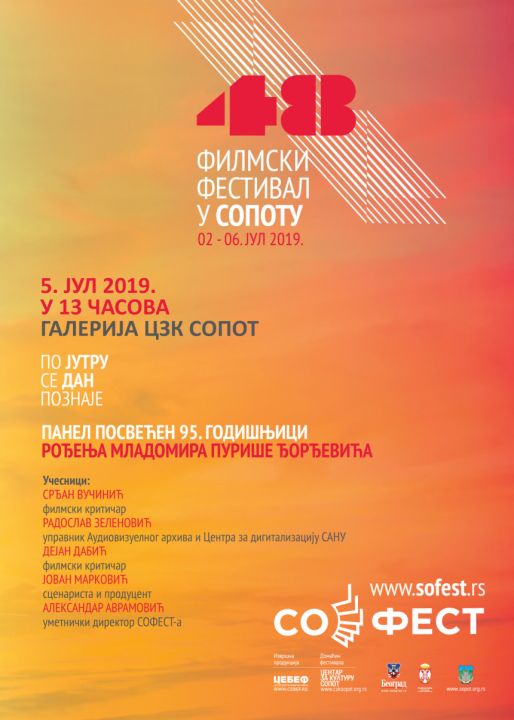 Prateći programi 48. Sofest-a