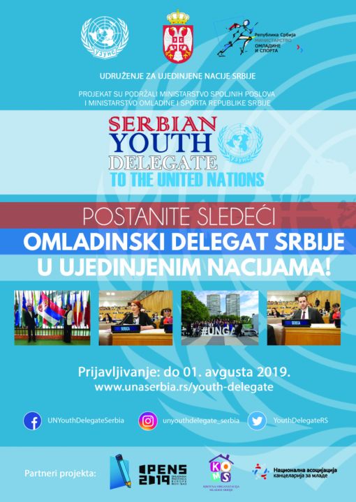 Konkurs za izbor Omladinskih delegata Srbije u Ujedinjenim nacijama 2019/20 