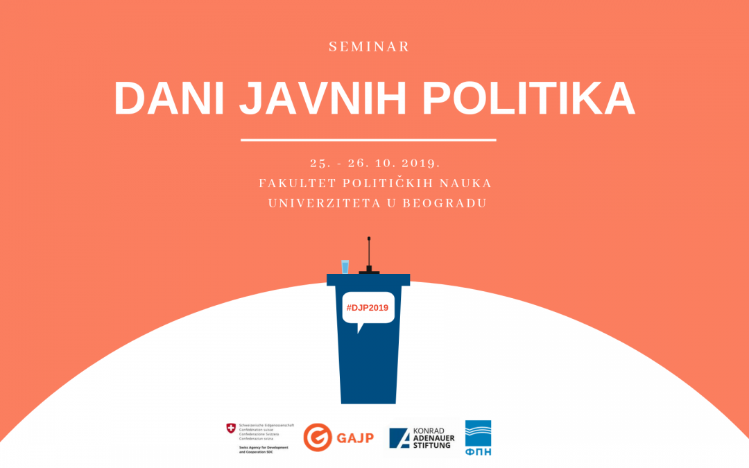 Konkurs Dani javnih politika 2019. 