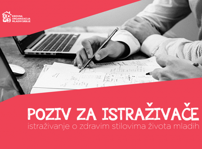 JAVNI KONKURS ZA TIM ISTRAŽIVAČA/ICA SARADNIKA/CA: ISTRAŽIVANJE O ZDRAVLJU MLADIH