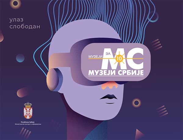 Manifestacija „Muzeji za 10” startuje širom Srbije