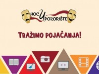 Hoću u pozorište traži pojačanje