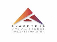 Stiže nova Akademija omladinskog preduzetništva