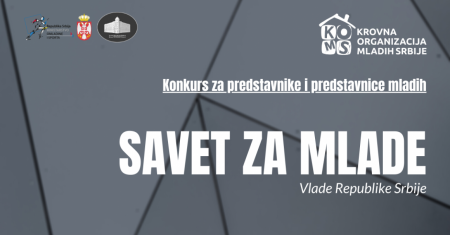 Budi predstavnik/ca mladih u Savetu za mlade