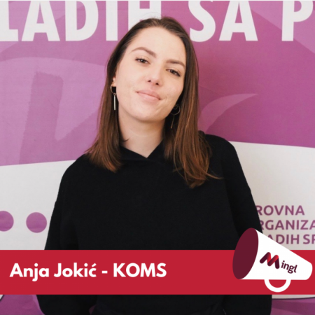 Mingl intervju: Rođendanska retrospektiva - Gde je KOMS posle 10 godina?