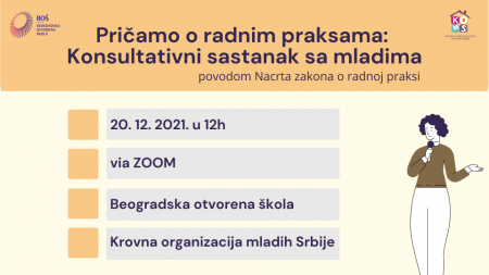 O NACRTU ZAKONA O RADNOJ PRAKSI SA MLADIMA: POZIV NA KONSULTATIVNI SASTANAK