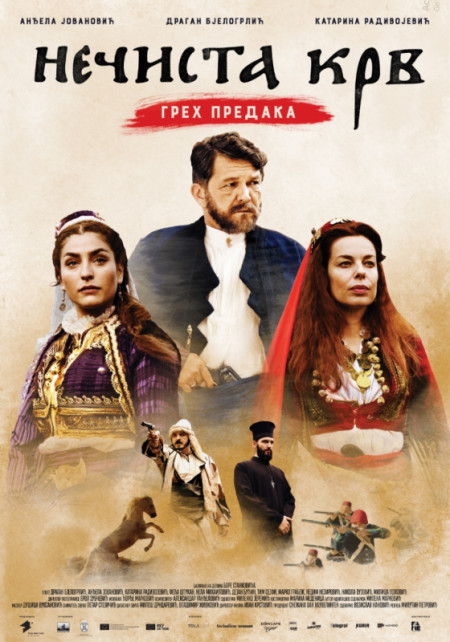 Film „Nečista krv – Greh predaka" od 17. januara u ponudi Netfliksa