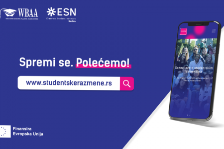 Portal Studentske razmene