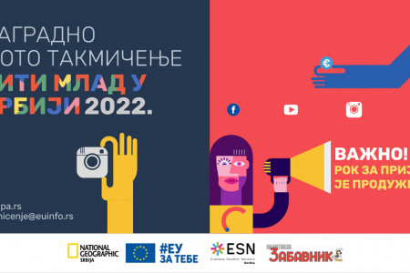 Produžen rok za nacionalni foto konkurs Biti mlad u Srbiji