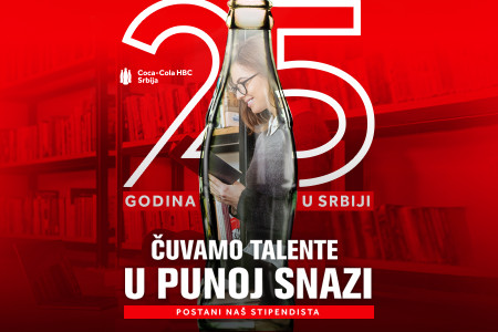 Otvoren konkurs za studente/kinje „Čuvamo talente u punoj snazi“ kompanije Coca-Cola HBC Srbija