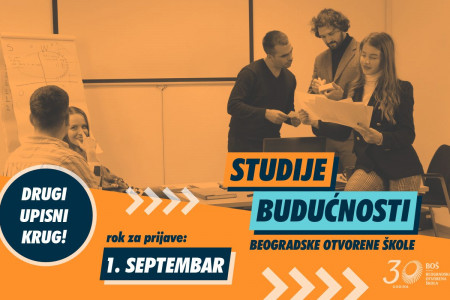 Otvoren je drugi krug za upis na obrazovni program Studije budućnosti! 
