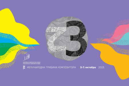 Festival savremene muzike, 32. Međunarodna tribina kompozitora, od 3. do 7. oktobra u Beogradu