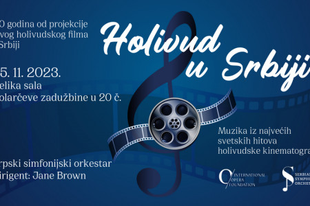 Koncert "Holivud u Srbiji" u Beogradu i Novom Sadu 
