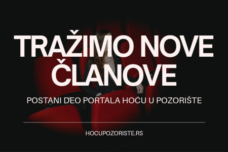 Postanite deo redakcije portala Hoću u pozori&scaron;te