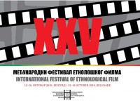 Međunarodni festival etnološkog filma