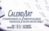 "CalendArt" - literarni konkurs