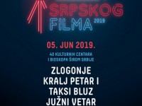 Noć Srpskog filma 