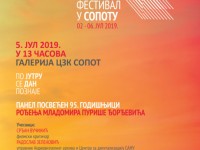 Prateći programi 48. Sofest-a