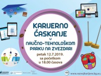 Karijerno ćaskanje